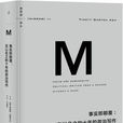 事實即顛覆 事實即顛覆