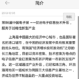 去哪兒玩 去哪兒玩
