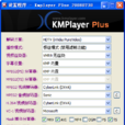Kmplayer Plus