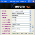 Kmplayer Plus Kmplayer Plus