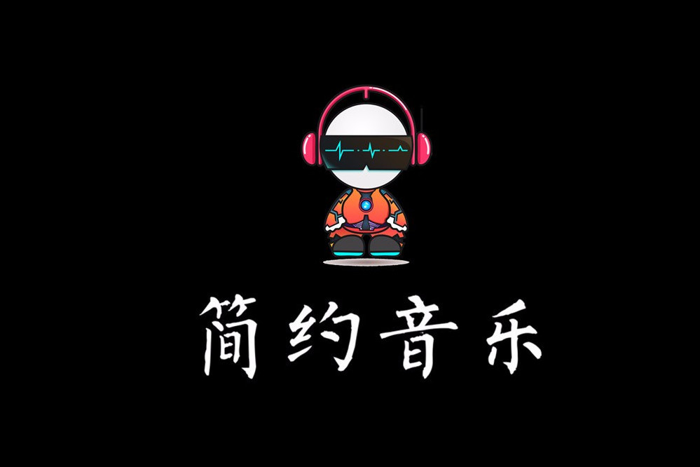 簡約音樂V+ 簡約音樂V+