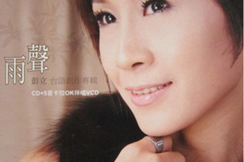 真心愛伊 真心愛伊