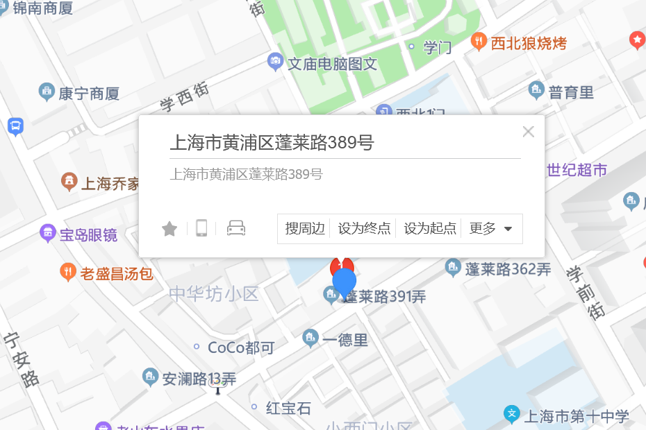 蓬萊路389號 蓬萊路389號