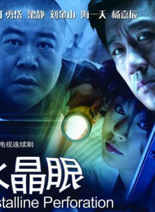 連奕名 連奕名