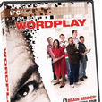 文字遊戲(2006年出品美國電影) 文字遊戲(2006年出品美國電影)