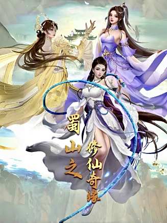 歐瑩吉 歐瑩吉