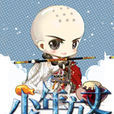 金刃 金刃