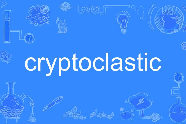 cryptoclastic