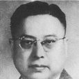 黃競武 黃競武