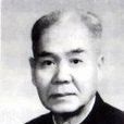 周競(參謀總長辦公室上校參謀)