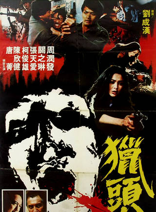 周潤發(發哥) 周潤發(發哥)