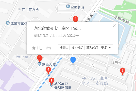 工農兵路16號