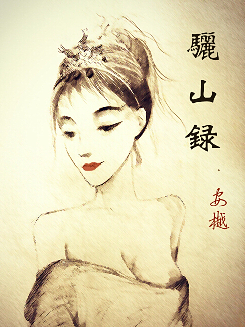 淳于溯 淳于溯