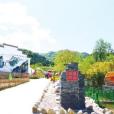 永生村(晉江縣洛江區羅溪鎮下轄村) 永生村(晉江縣洛江區羅溪鎮下轄村)
