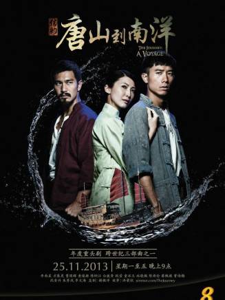 陳禕倫