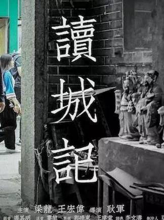 梁龍(中國內地男歌手、音樂人、演員、導演，二手玫瑰樂隊主唱)