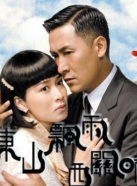 高皓正 高皓正