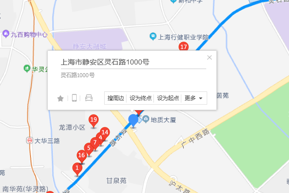靈石路1000號 靈石路1000號