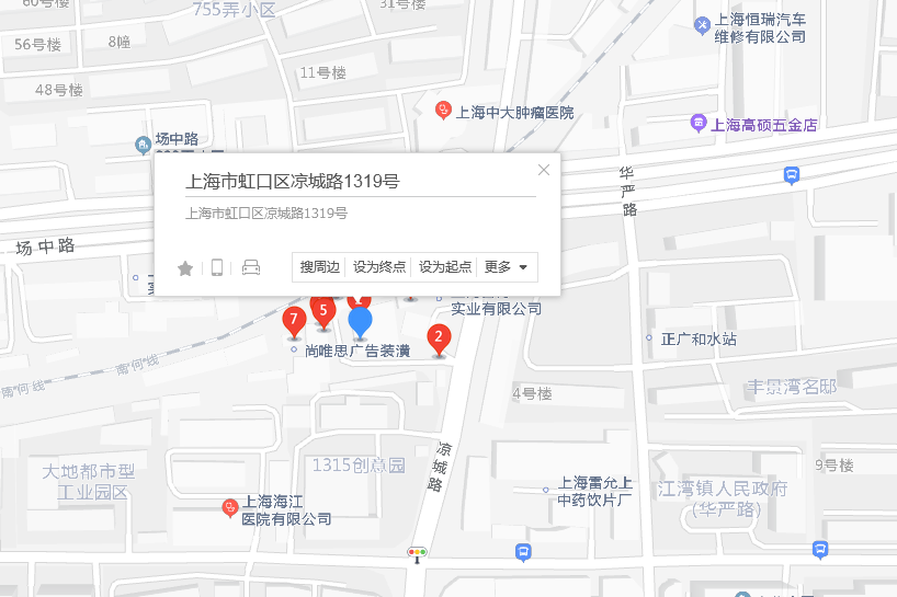 涼城路1319號 涼城路1319號