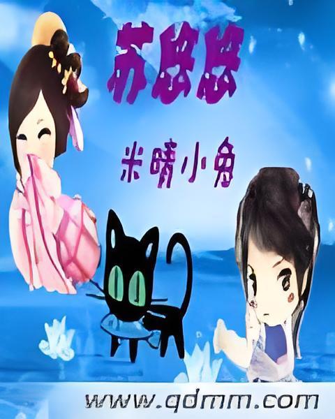 蘇悠悠 蘇悠悠