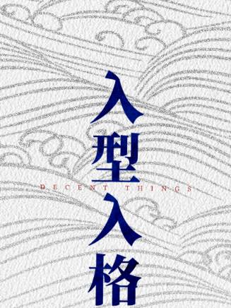 張弛(中國內地男演員)