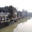 建豐村(江蘇省南通市啟東市寅陽鎮下轄村) 建豐村(江蘇省南通市啟東市寅陽鎮下轄村)
