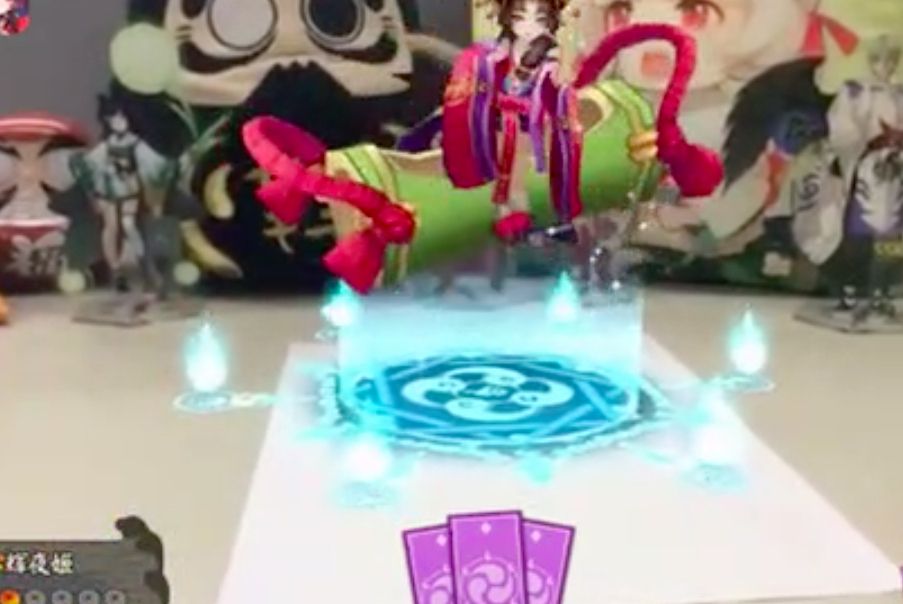 現世符咒 現世符咒