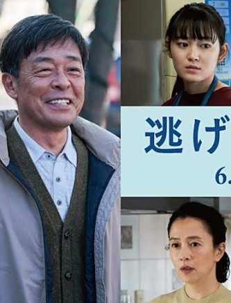 光石研