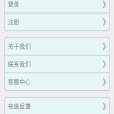 辦公文具 辦公文具