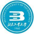 北京工業大學 北京工業大學