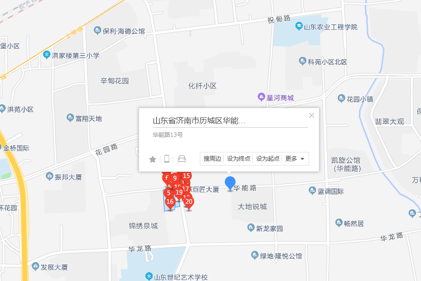 華能路13號 華能路13號