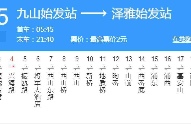 溫州公交505路 溫州公交505路