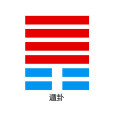 遁卦(天山遯) 遁卦(天山遯)