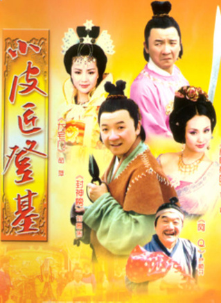 劉昌偉(中國男演員)