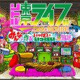 Little TOKYO LIVE Little TOKYO LIVE