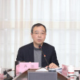 齊偉(江西省金融控股集團黨委書記、董事長) 齊偉(江西省金融控股集團黨委書記、董事長)