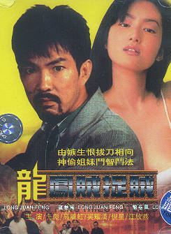 劉洵(中國香港男演員) 劉洵(中國香港男演員)