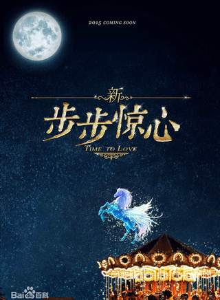 周駿超 周駿超