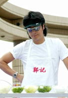 伙頭智多星(2005年張衛健、羅嘉良主演電視劇)