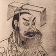 蘄年宮之變 蘄年宮之變