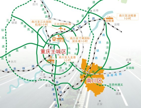 重慶南川經濟開發區