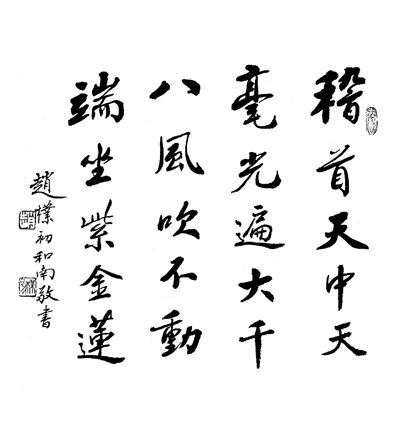 文翁講堂 文翁講堂