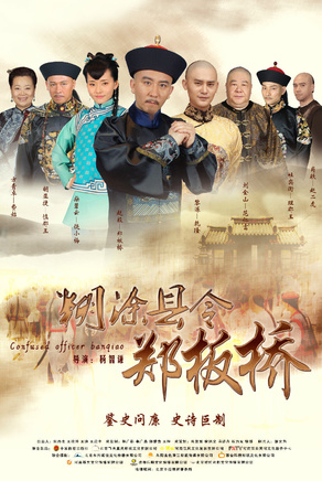 尹鍵 尹鍵