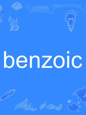 benzoic benzoic