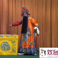 大明驚雷 大明驚雷