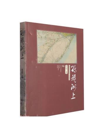 鸚鵡洲上 鸚鵡洲上