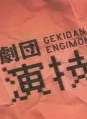 手越祐也(手越裕也) 手越祐也(手越裕也)