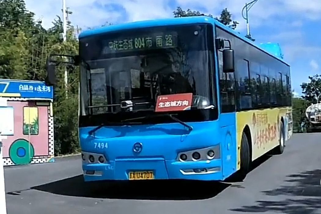 貴陽公交804路 貴陽公交804路