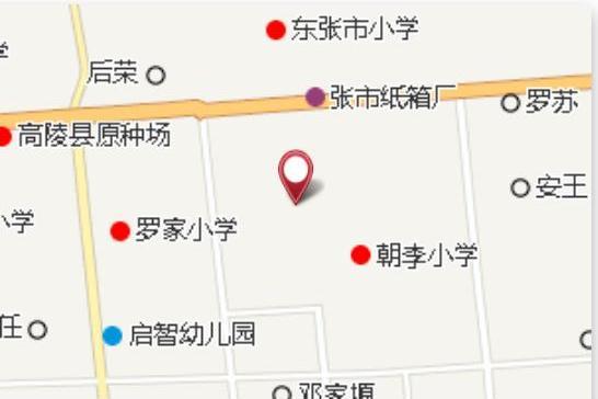 官路支溝 官路支溝