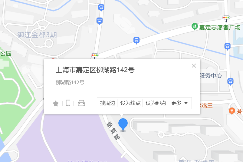柳湖路142號 柳湖路142號